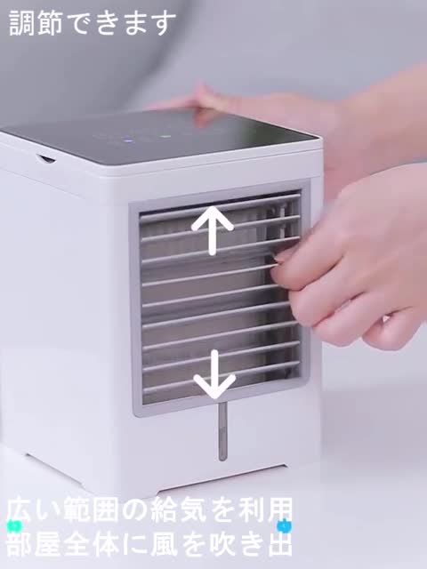 Amazon | 【2020年最新バージョン】 冷風扇 （タイミング機能